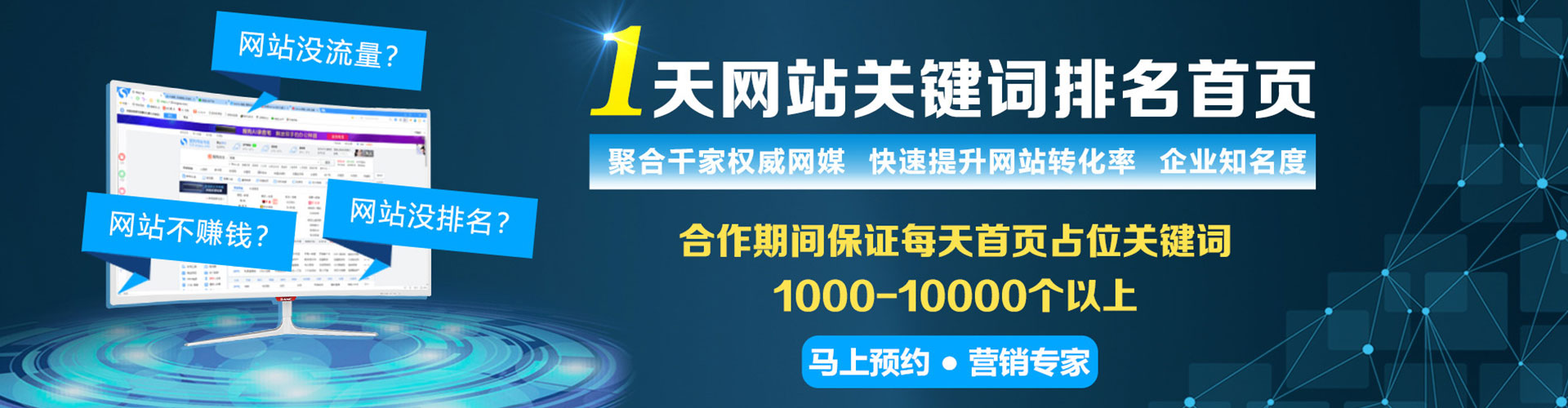 荥经信息流营销