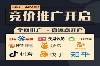 百度竞价费用分析，案例启示