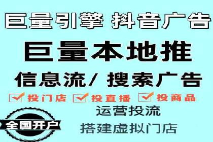 百度推广代理商如何实现精准投放